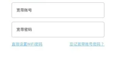 手机如何设置360路由器？