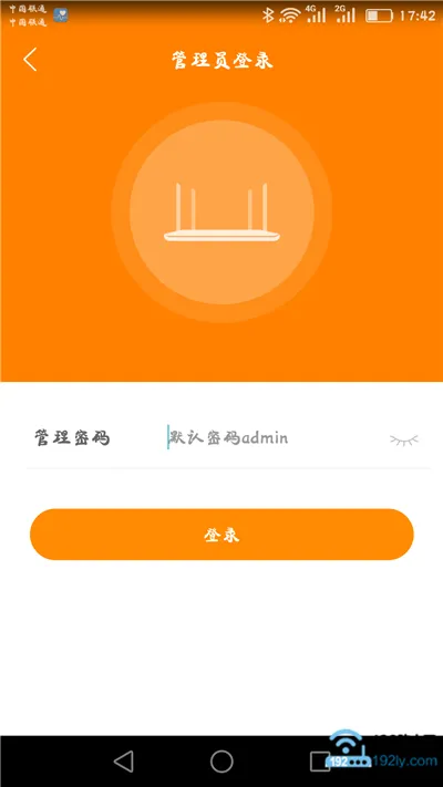 斐讯k2路由器手机设置教程