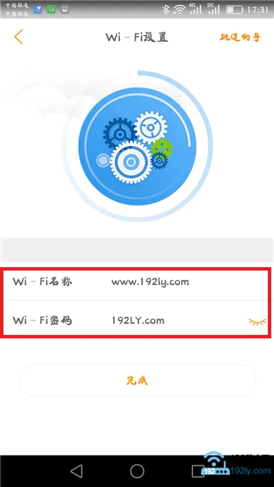 设置斐讯K2的无线网络