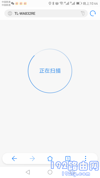 TP-Link扩展器手机设置教程