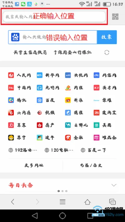 手机设置newifi新路由器教程