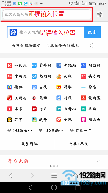 怎么用手机设置斐讯(Phicomm)路由器wifi密码？