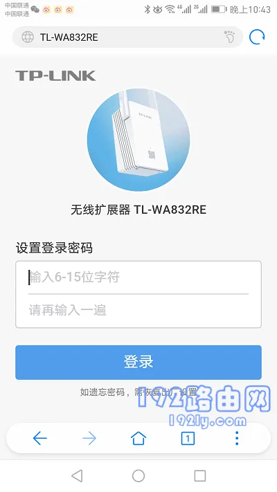 TP-Link tl-wa832re扩展器怎么重新设置？