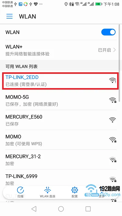 手机怎么设置TP-Link TL-WR886N路由器?