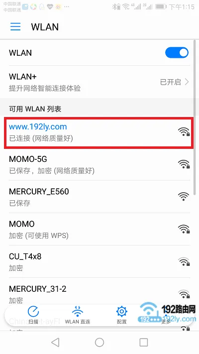 重新连接路由器的wifi信号