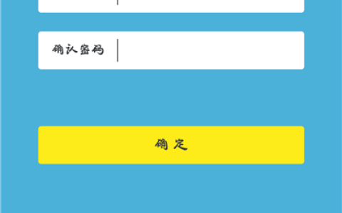 tplogincn手机登录官网