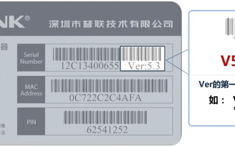TP-Link TD-W89941N V4.0一体机ADSL无线路由模式设置