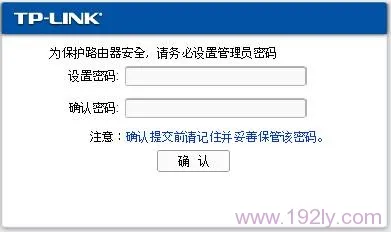 设置TD-W89941N登录密码