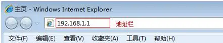 TP-Link TD-W89941N V4.0一体机ADSL无线路由模式设置