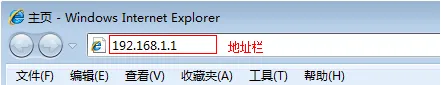 TP-Link TD-W89941N V5.0一体机ADSL无线路由模式设置