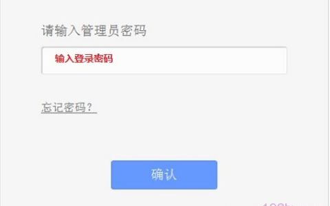 TP-Link TG1路由器无线Wi-Fi密码和名称设置