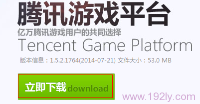 TP-Link TG1路由器如何设置腾讯游戏加速?
