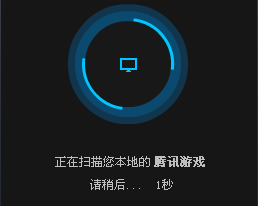 TP-Link TG1路由器如何设置腾讯游戏加速?