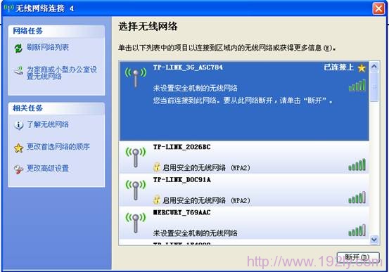 TP-Link TL-TR861 2000L 3G路由器设置指南