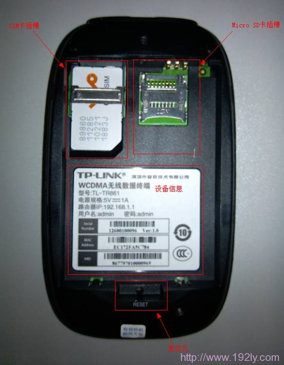 TP-Link TL-TR861 2000L 3G路由器设置指南