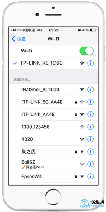 TP-Link TL-WA830RE无线扩展器手机设置教程