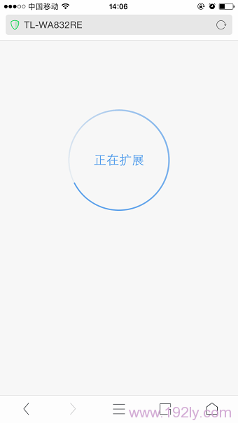 TL-WA832RE正在扩展(放大)无线信号