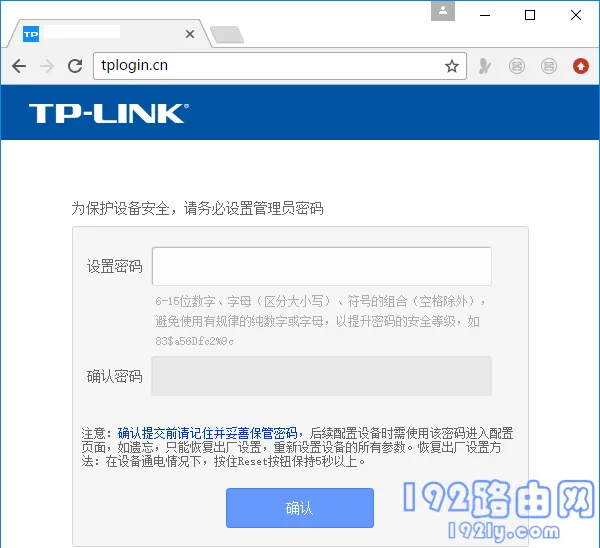 TL-WA933RE的管理员密码,是用户自己设置的