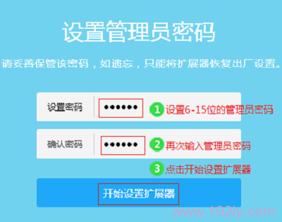 TL-WA932RE怎么设置(笔记本电脑设置)