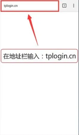 TP-Link TL-WA932RE扩展器用手机怎么设置？