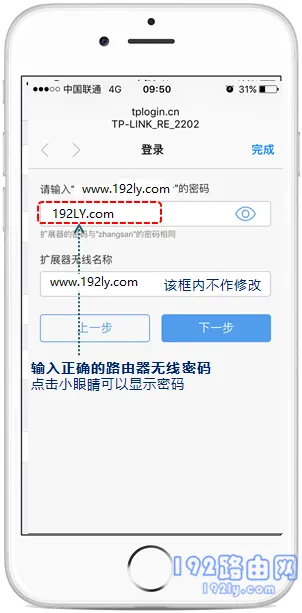 输入被放大信号的密码