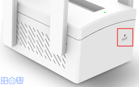 TP-Link TL-WDA5532RE扩展器怎么恢复出厂设置？