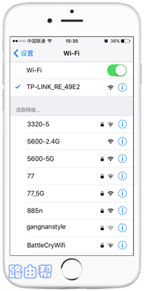 tplogin无线扩展器怎么设置？