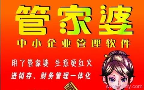 TP-Link TL-WR2041+路由器端口映射(虚拟服务器)设置