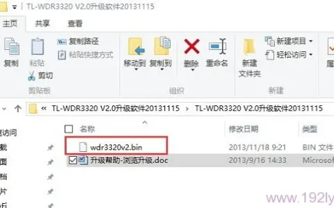 TP-Link TL-WDR3320固件升级教程