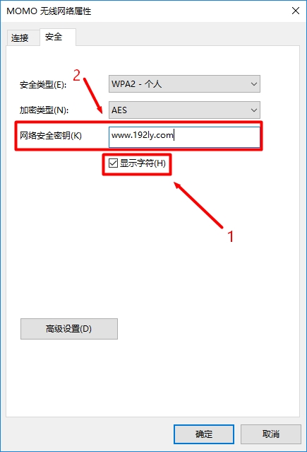 查看笔记本电脑上保存的WiFi记录,找回TL-WDR4310的WiFi密码