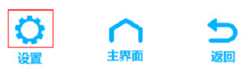 TP-Link TL-WDR5510路由器无线Wi-Fi设置
