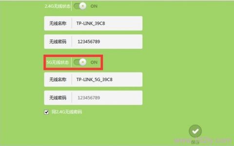 TP-Link TL-WDR5600 5G网络用不了解决办法