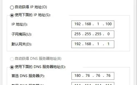 TP-Link TL-WDR5600端口映射设置教程
