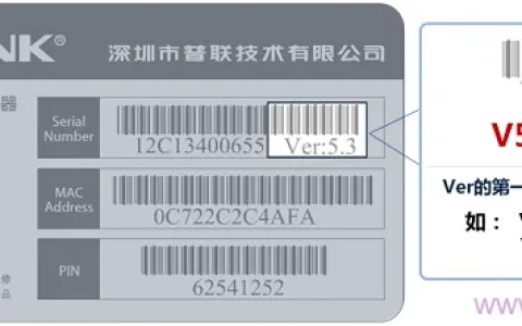 TP-Link TL-WDR5600升级固件教程