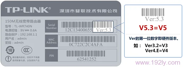 TP-Link TL-WDR5600升级固件教程