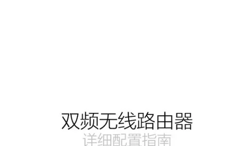TP-Link TL-WDR5600安装说明书