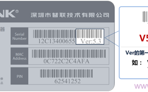 TP-Link TL-WDR5600 V2.0无线桥接设置方法