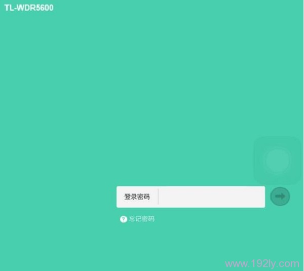TP-Link TL-WDR5600 V2.0无线桥接设置方法