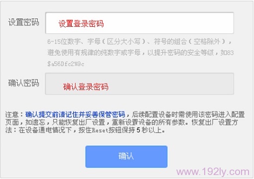 TP-Link TL-WDR6500路由器2.4G无线桥接(WDS)设置