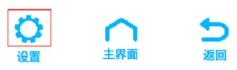 TP-Link TL-WDR6510路由器无线WiFi设置