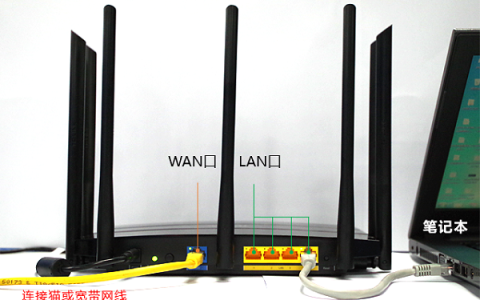 TP-Link TL-WDR8500路由器手机设置教程