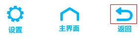 TL-WR2041+主界面点击返回 TL-WR2041+主界面点击返回