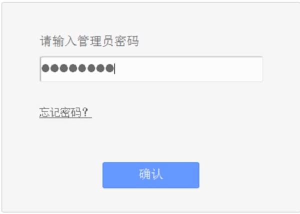 TP-Link TL-WR2041+路由器WDS桥接设置