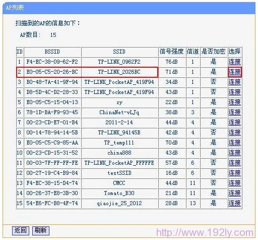 TL-WR700N与上级路由器建立连接 TL-WR700N与上级路由器建立连接