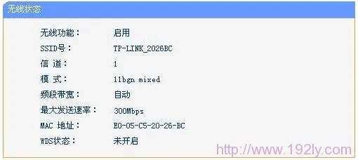 TL-WR700N中继的上级路由器SSID信息 TL-WR700N中继的上级路由器SSID信息