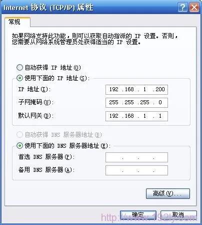 电脑IP地址配置 电脑IP地址配置