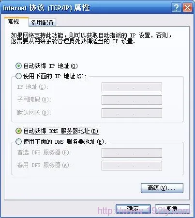 TL-WR703N无线路由器设置指南(3G路由模式)