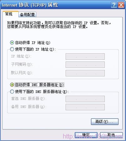 腾达(Tenda)路由器无线中继设置