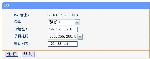 TL-WR703N修改LAN口IP地址 TL-WR703N修改LAN口IP地址