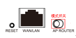 TP-Link TL-WR708N无线路由器-中继模式设置